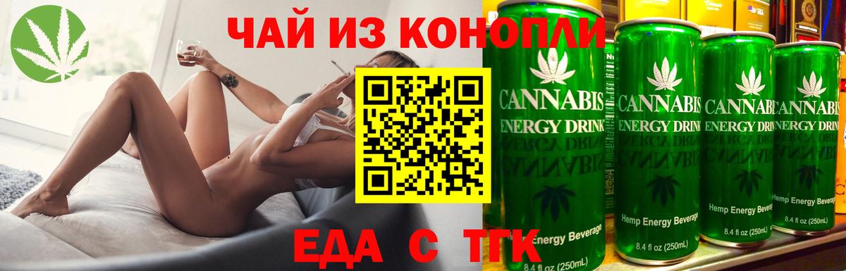 Canna-Cookies марихуана  Вход с VPN  Дзержинск 