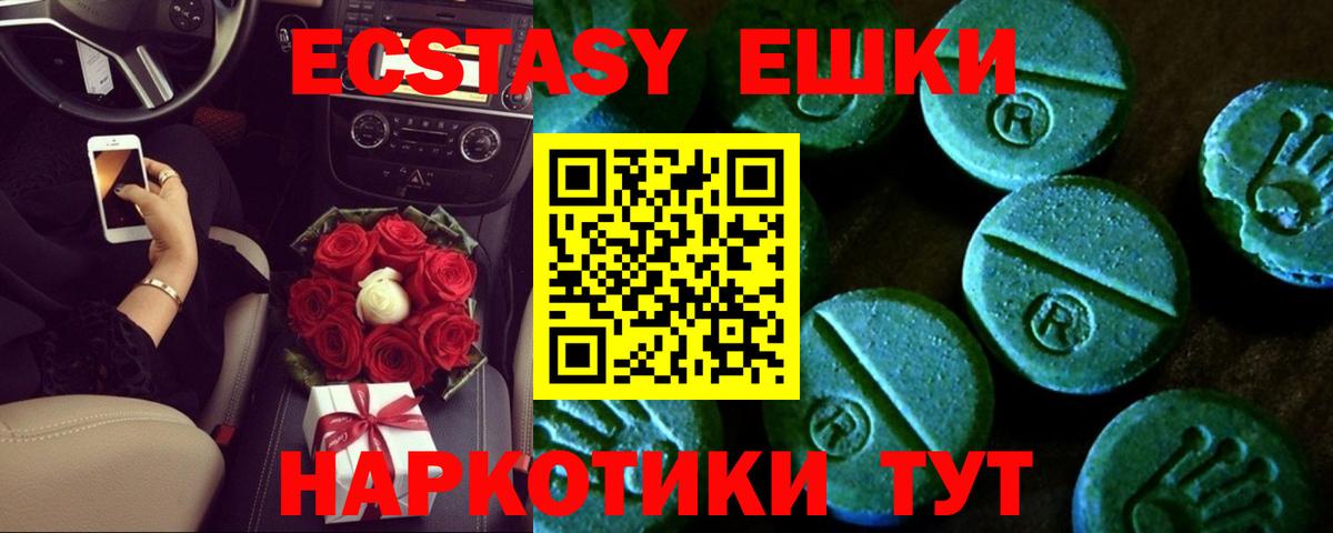Ecstasy DUBAI Дзержинск