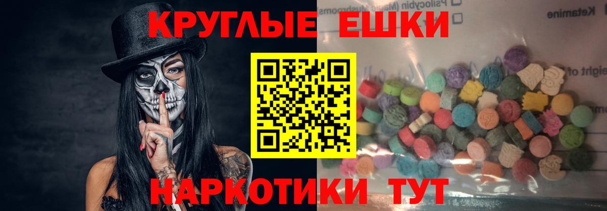 Дзержинск  Экстази 99%  Экстази  Вход с VPN 