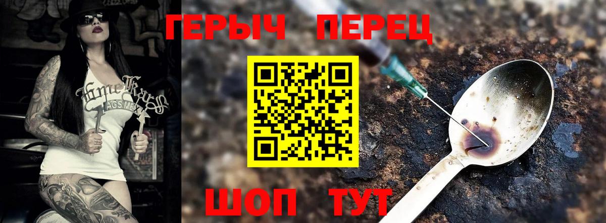 Alpha PVP СОЛЬ кристаллы  АМФЕТАМИН   Марихуана  МЕФ кристаллы  Гашиш  Лсд 25  Codein  Дзержинск  COCAIN  Вход с VPN 