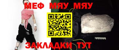 прущая мука Лесосибирск