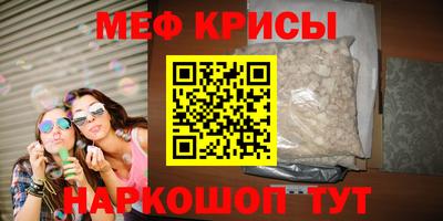 spice Малоярославец