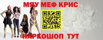 spice Малоярославец