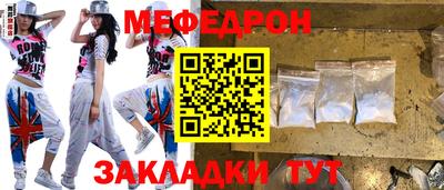 мескалин Ликино-Дулёво