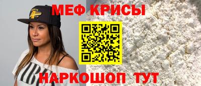 таблы Железногорск