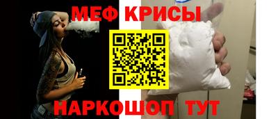 молекула духа Железноводск