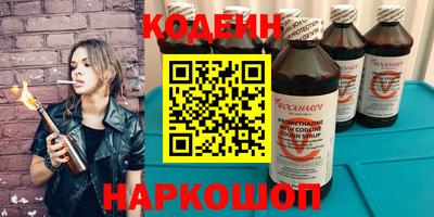 мескалин Ликино-Дулёво