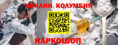 прущая мука Лесосибирск