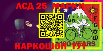 хмурый Мариинск