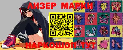 хмурый Мариинск