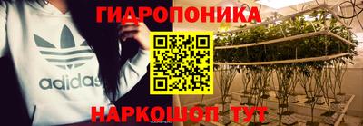 мескалин Ликино-Дулёво