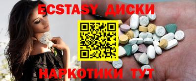 spice Малоярославец