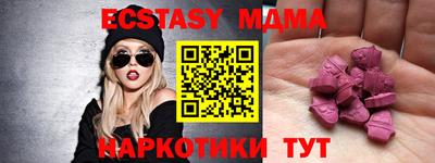 Альфа ПВП Ливны