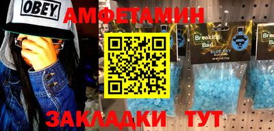 spice Малоярославец