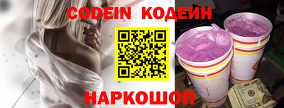 spice Малоярославец