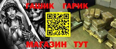 Альфа ПВП Ливны