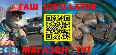 прущая мука Лесосибирск