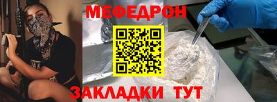 мескалин Ликино-Дулёво