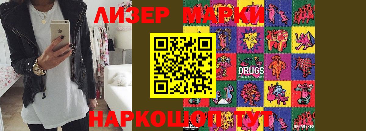 Лсд 25 экстази кислота Дзержинск