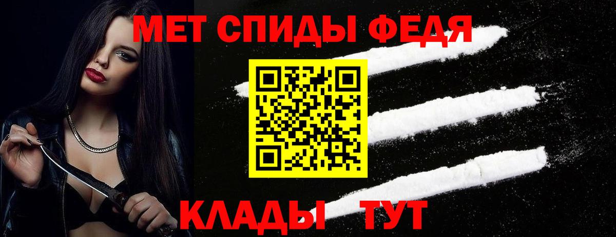 Дзержинск  Первитин мет  Вход с VPN 