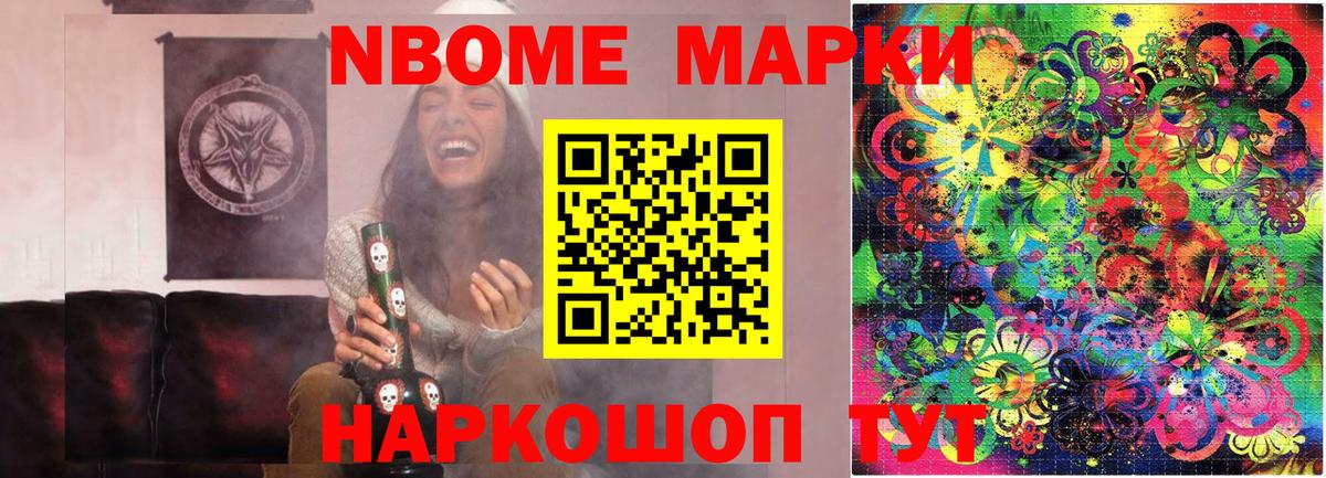 A-PVP Дзержинск