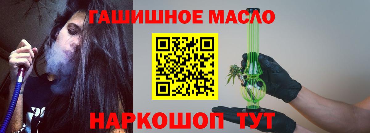 Дзержинск  Дистиллят ТГК Wax  Вход с VPN  Дистиллят ТГК жижа 