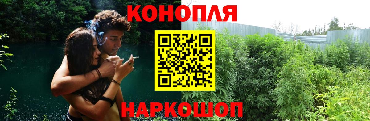 Бошки Шишки AK-47 Дзержинск