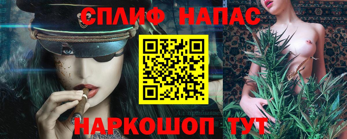 Дзержинск  Марихуана OG Kush  Марихуана тримм  Шишки марихуана Amnesia  Вход с VPN  Марихуана Bruce Banner 